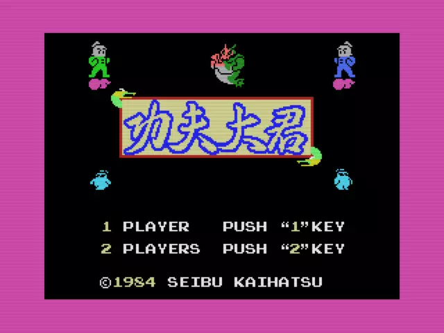 Image n° 1 - titles : Kung-Fu Taigun